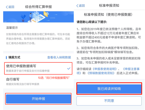f02dd8b1293f462487db390e23c9290e.png