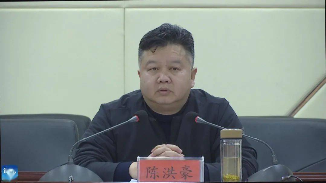 陈洪豪要求发扬三牛精神围绕六个一确保圆满完成全年各项工作任务