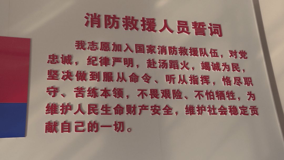 2010年刚刚大学毕业的陆锦琰,满怀对消防工作的憧憬,考进了我县消防