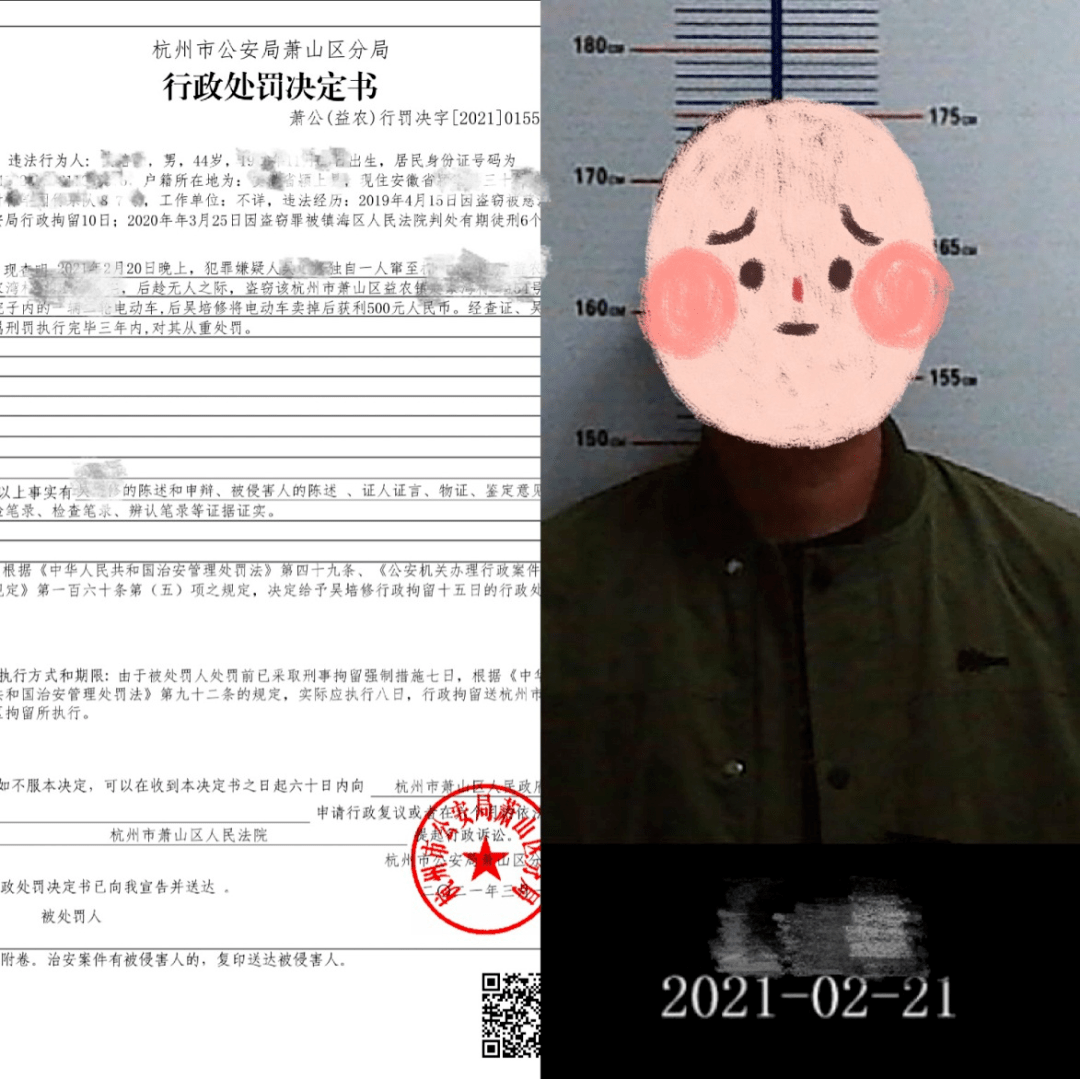 保益方平安二偷盗电瓶车被抓伸手原因让人哭笑不得