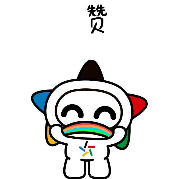 2e9e194f75104196901355ed0ad3219d.png