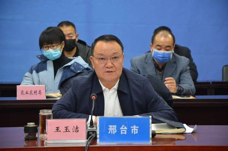 王玉洁出席邢台市春季森林草原防灭火工作专项督导检查安排部署会议