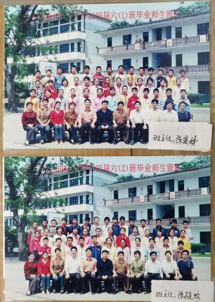 有一种光阴叫毕业照来寻找当年读贡川小学的你