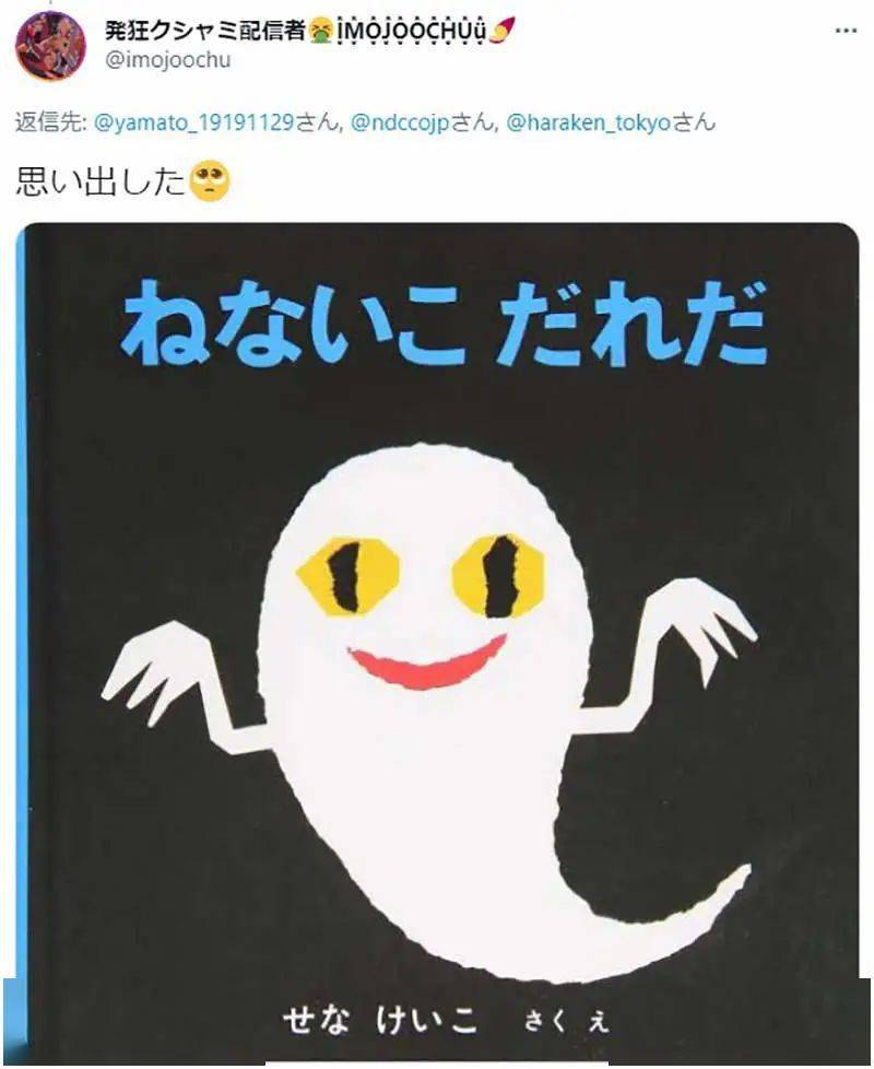 黑猫宅急便64年来首次换新logo却引发日本网友大量吐槽