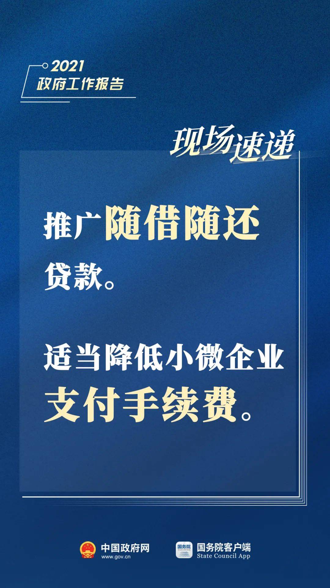 嘉兴市长两会报告GDP_嘉兴南湖