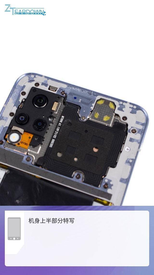 薄至7.35mm的5g手机是这样炼成的 vivo s9拆解_自拍