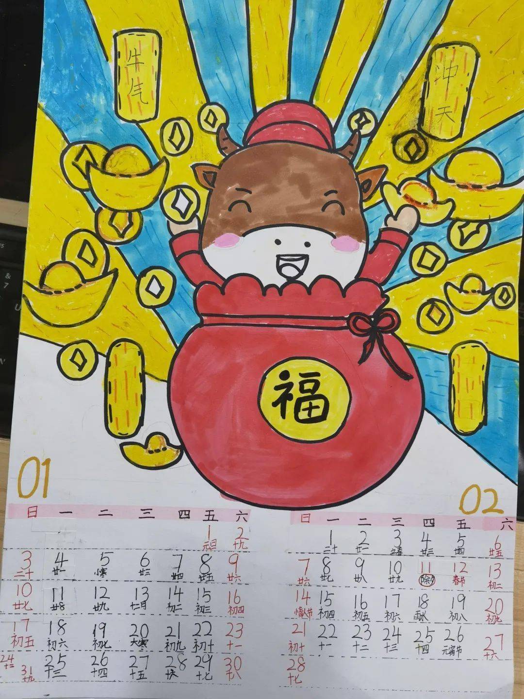【成长动态】动手做数学 感悟数学之美