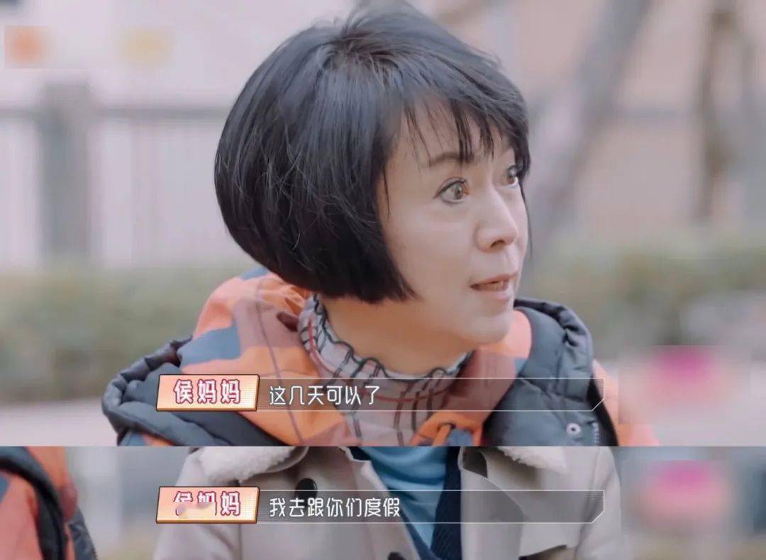 侯主播和妈妈林月云神奇的台式驭夫术