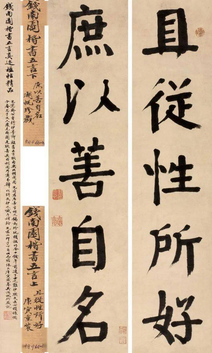 "滇中第一完人"钱沣书法对联专辑