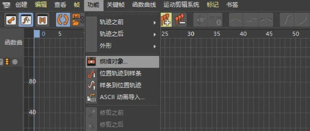 先将烘焙的克隆右键当前状态转对象. 5.