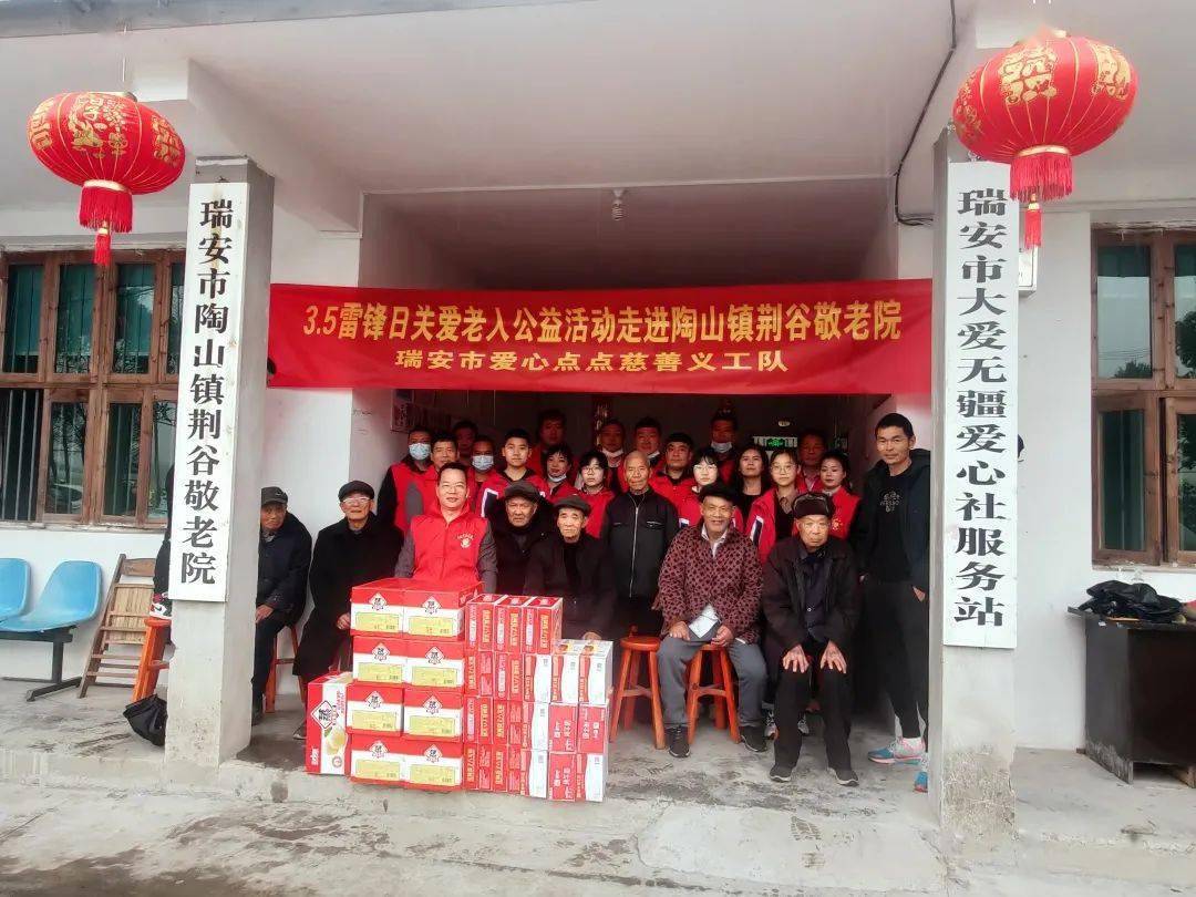 学雷锋日陶山镇开展万朵鲜花送雷锋系列活动暨爱心点点慈善义工服务队