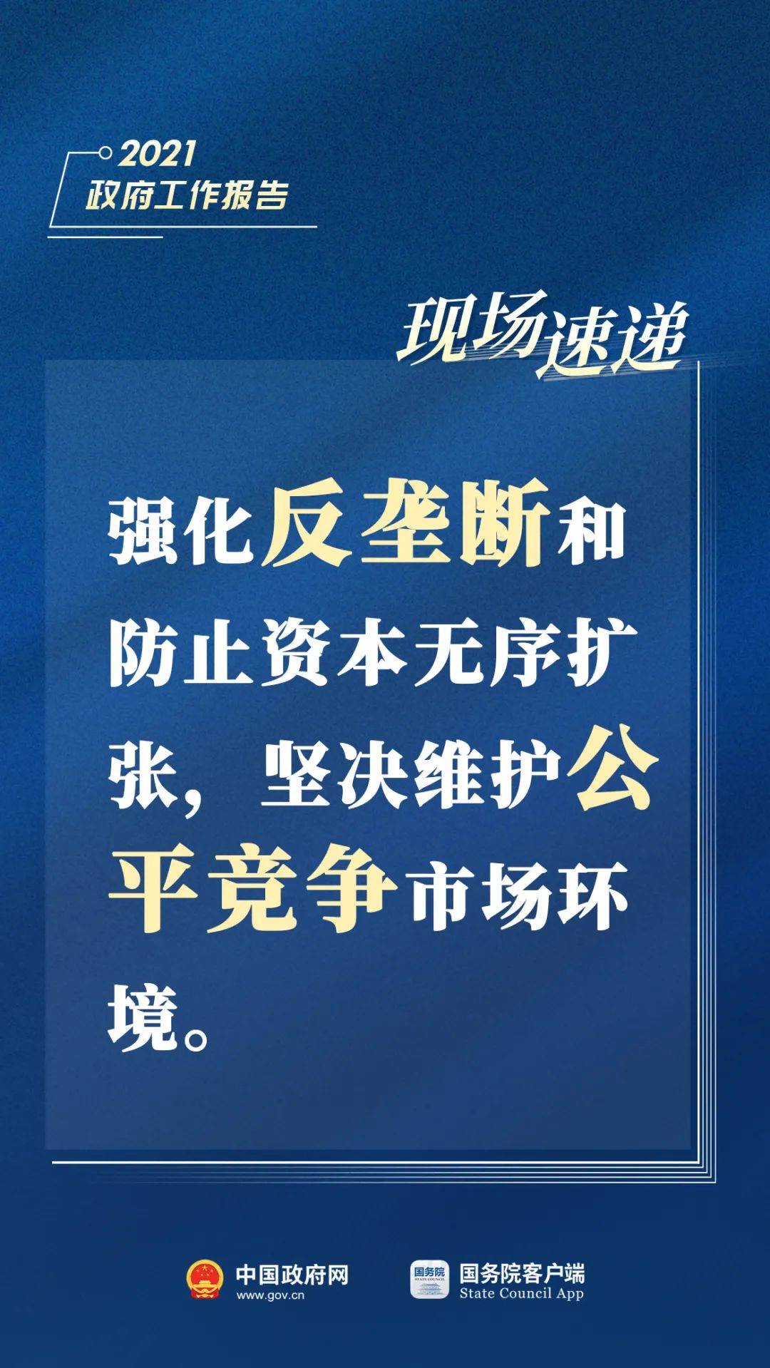 基于var的山西省gdp_山西省地图(3)