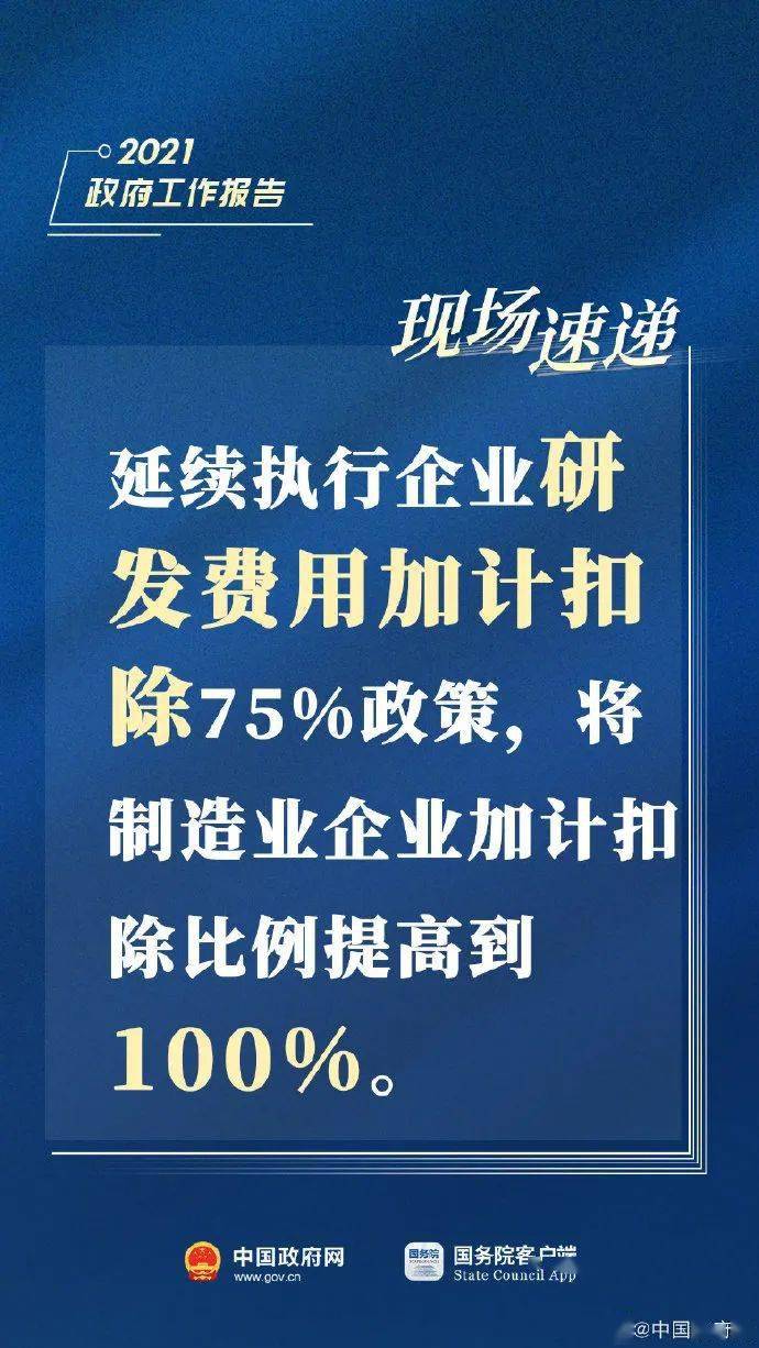 人民日报说宁夏gdp_人民日报批部分地方干部 不要再为GDP排位纠结了(3)