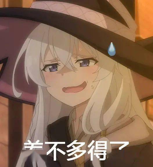 最高23 回南天卷土重来 天气