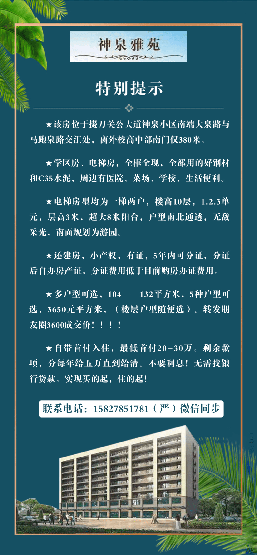 荆门房产seo推广公司排名 来自搜狐网