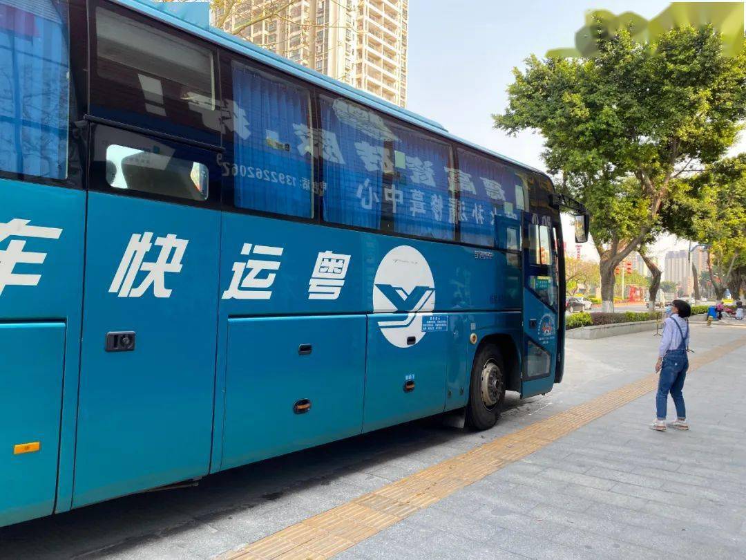 好消息四会粤运汽车站荔枝湾售票点正式开通营运