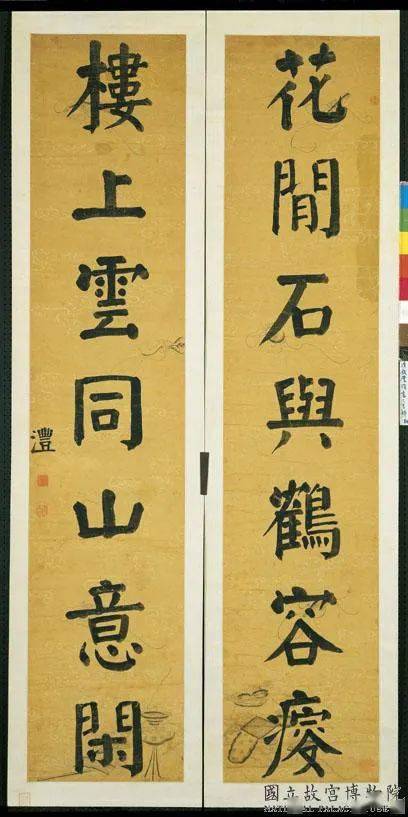 "滇中第一完人"钱沣书法对联专辑