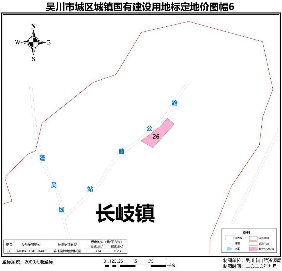 德惠乡镇街道人口明细_德惠乡镇分布图(2)