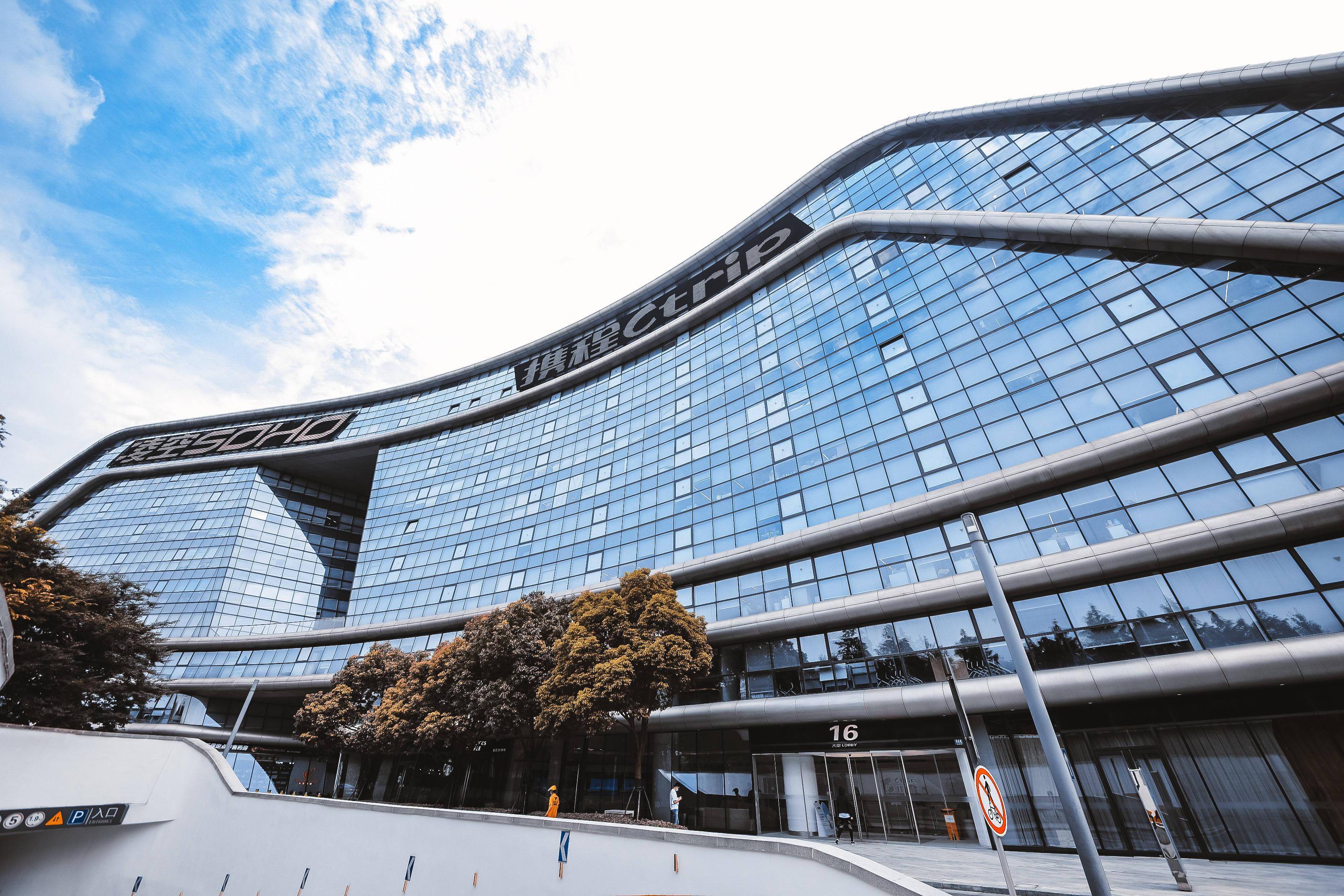 金川集团占金昌市GDP_金昌市金川公园(3)