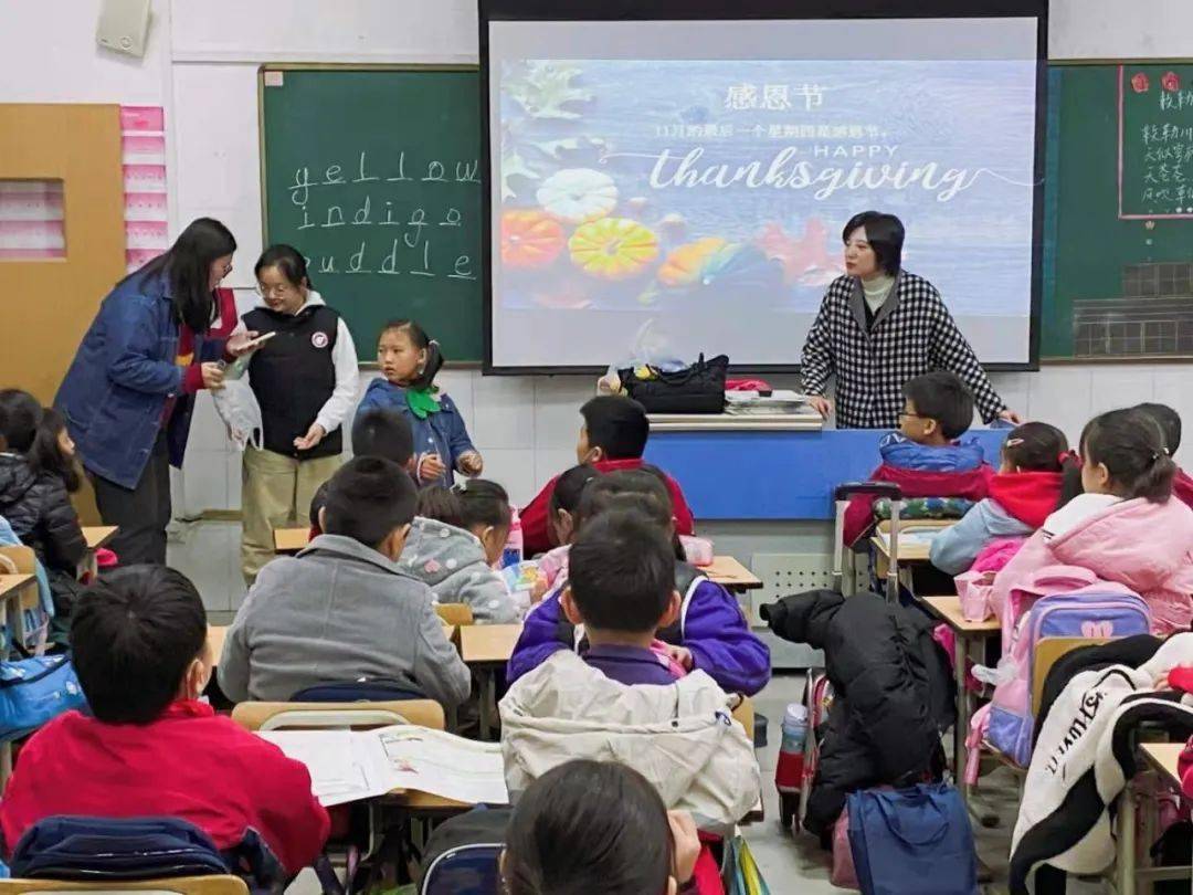 德语系花桥村小学志愿活动招募