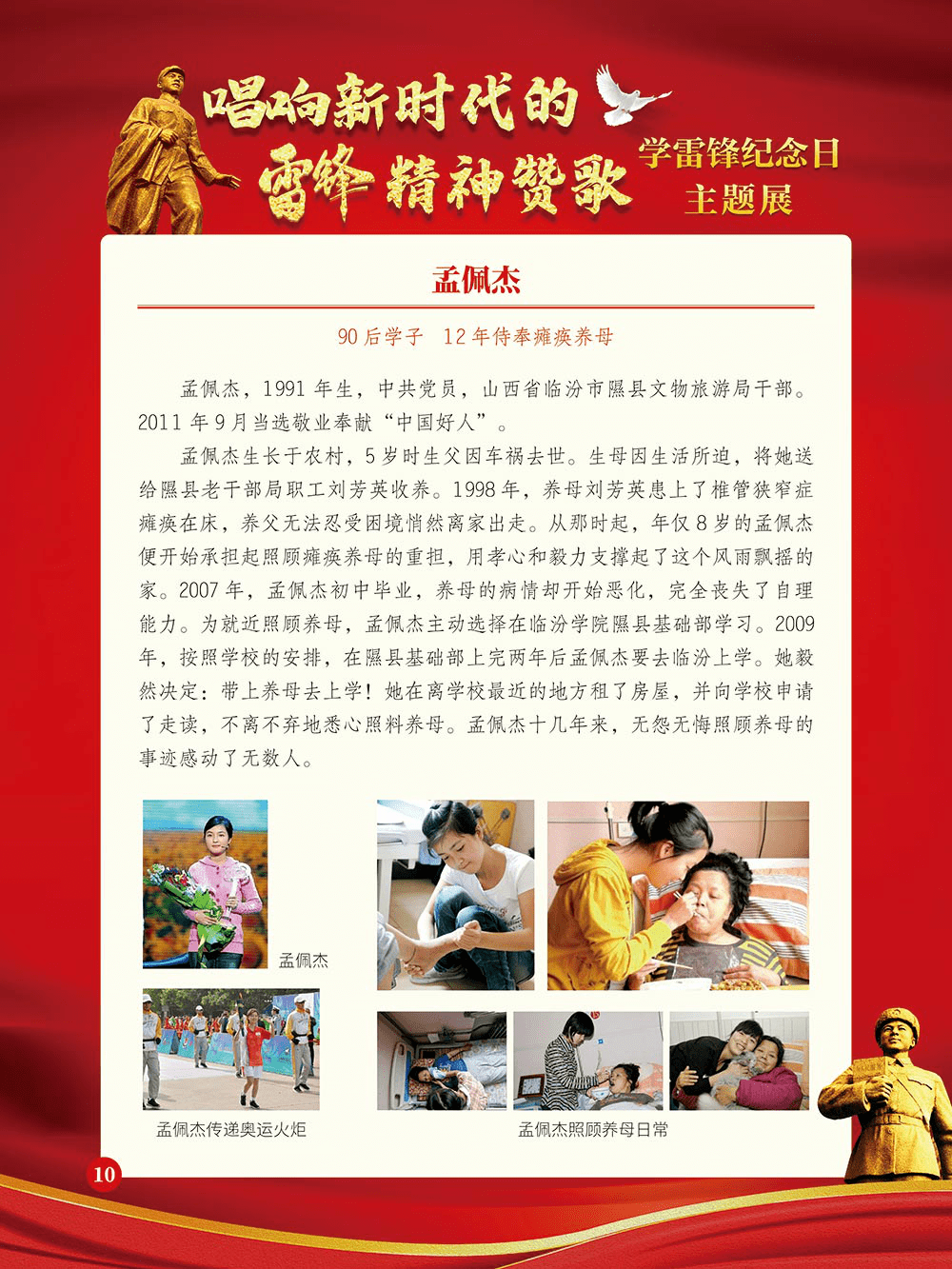 fb9de9ef640a4ec5950defe0c83d8360.png