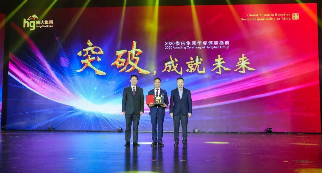 何时金获得"创始人徐文荣奖"祝方猛,倪强,徐飞宇,王自进获得"金牛奖"