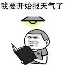 回南天是怎么行成的 084396f2e88d4af689c063348bd10072.jpeg