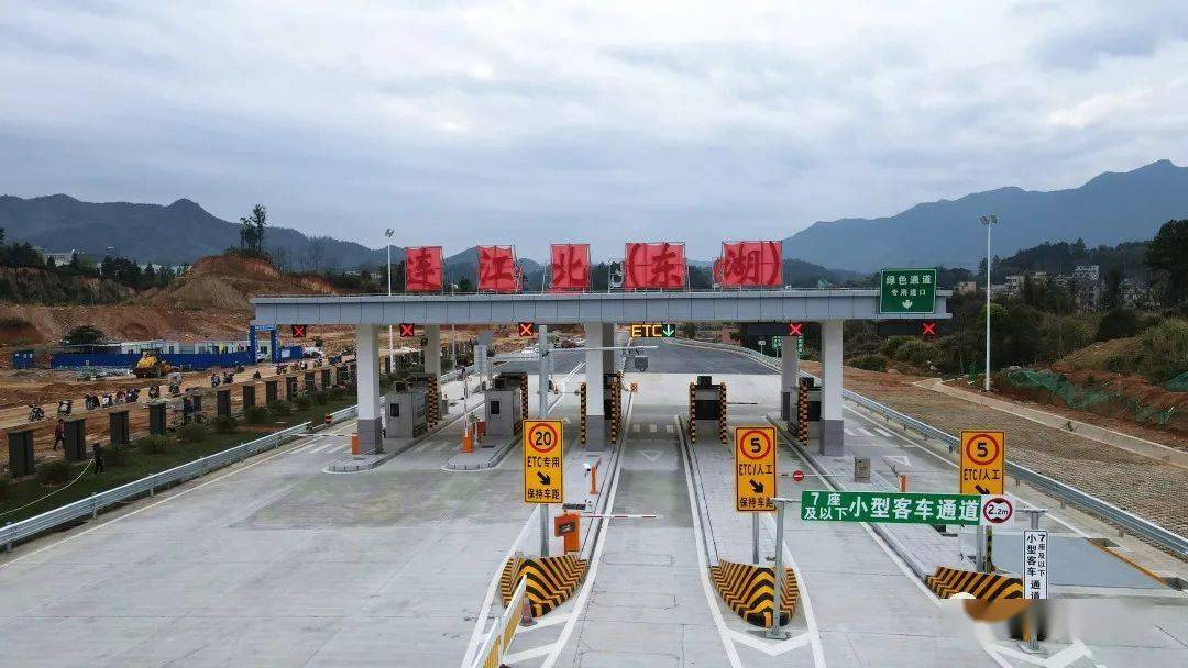 连江再添一个高速口3月8日正式通车