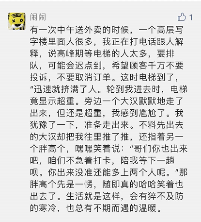 小事简谱_初恋那件小事(2)