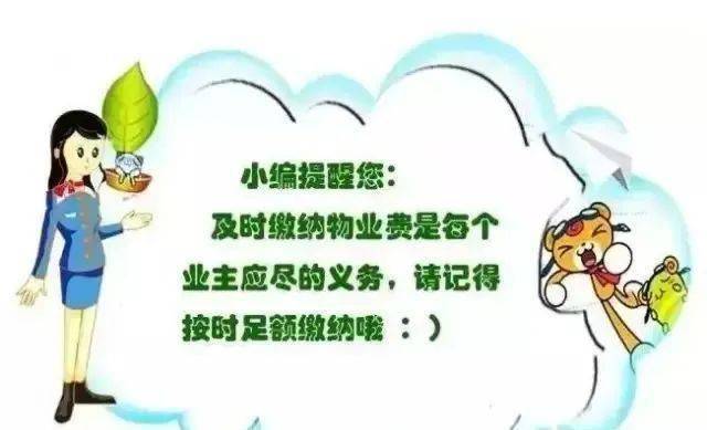 如何理解物业服务工作 3b178ba94a5040d0a0352fac15c6f601.jpeg