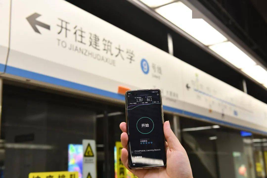 地铁|最新消息来了！沈阳地铁将迎来大变化！这件事沈阳人一直都在盼……