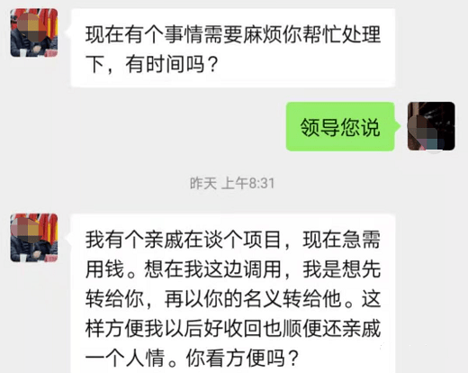 领导的微信如何回复 5e5d7acb32db40d6a2f71fe247517cd2.png