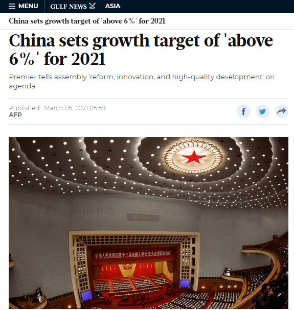 2021两会中国GDP_中国12城市GDP跻身 万亿俱乐部 南京青岛首入驻(2)