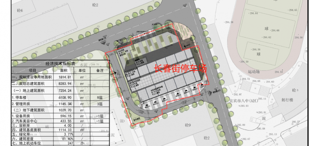 打金街停車場打金街擬建的停車場為兩層獨棟建築,項目規劃了配套停車