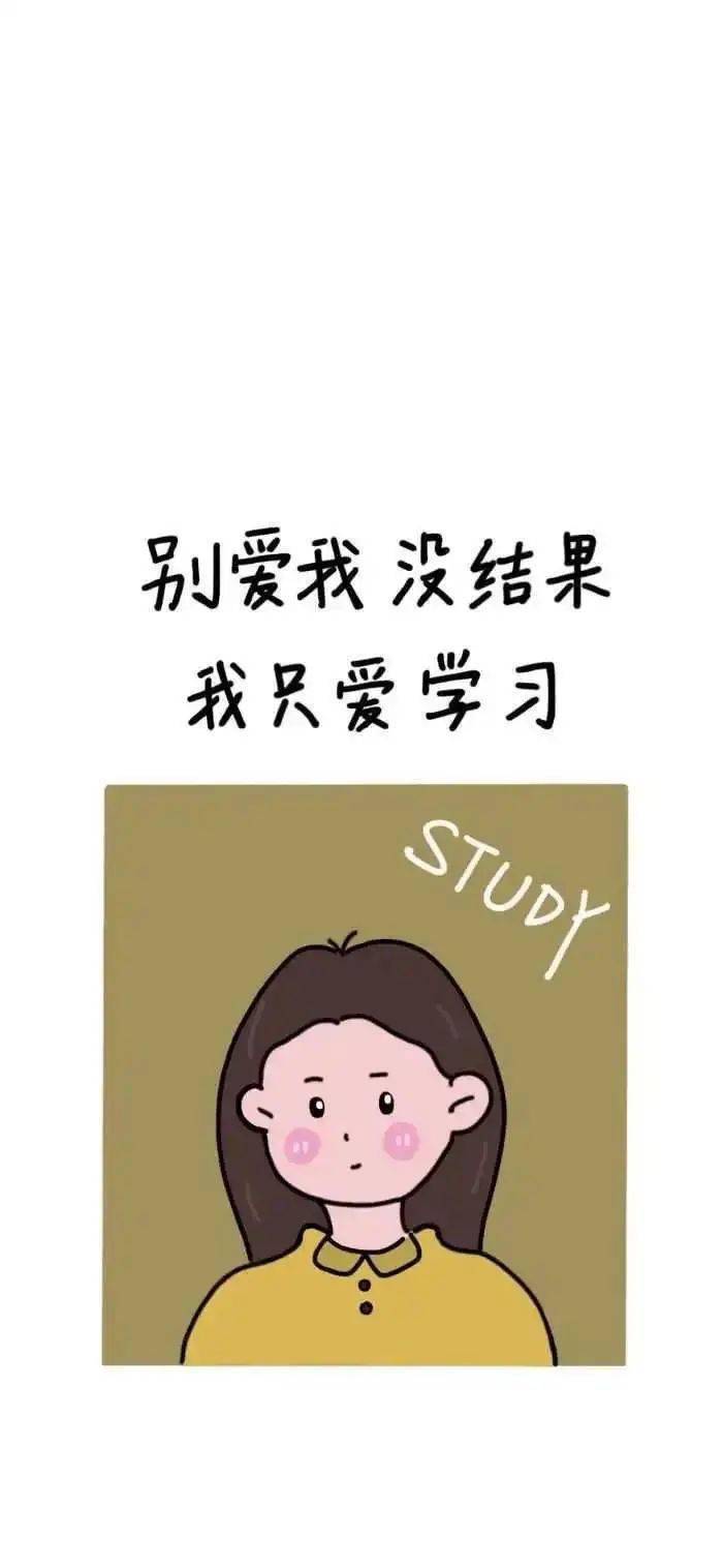 超好看适合学生党的手机壁纸,你一定要拥有!