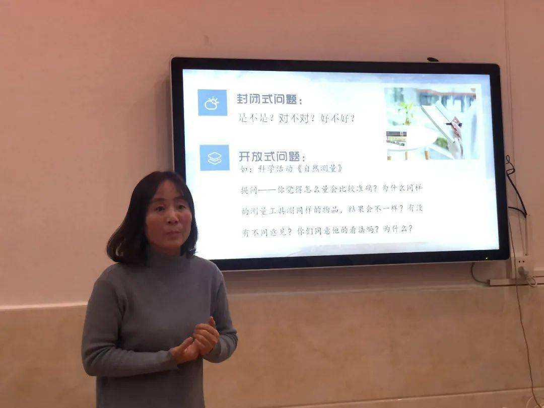 厉兵秣马强技能蓄势待发新征程记莆田市教师进修学院李欢老师专题讲座