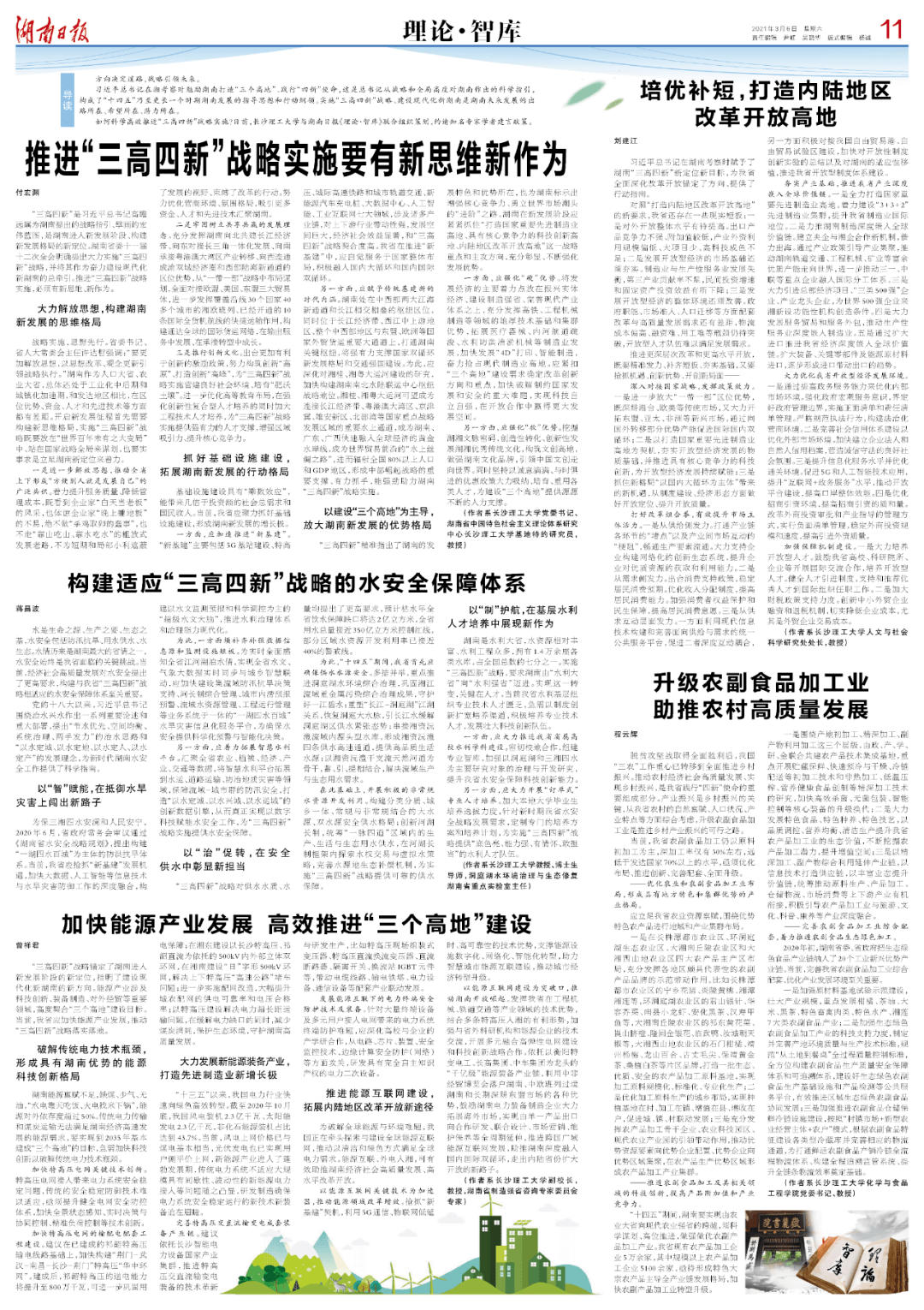cc982029ae3d4df492b503e3c14e9ad5.png