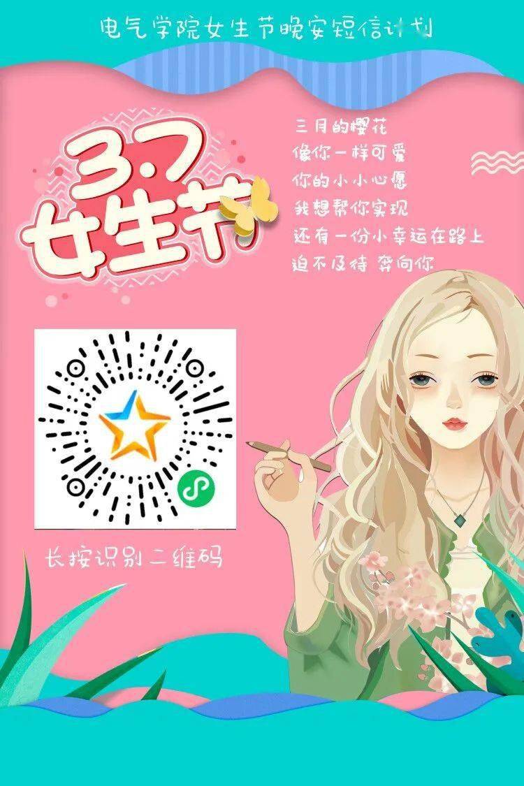 绝世小仙医张冬扬翠 绝世小仙医穷小子张冬