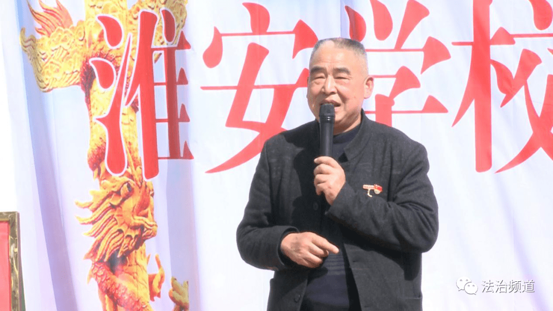 信阳市息县长陵乡淮安学校进行爱国主义教育