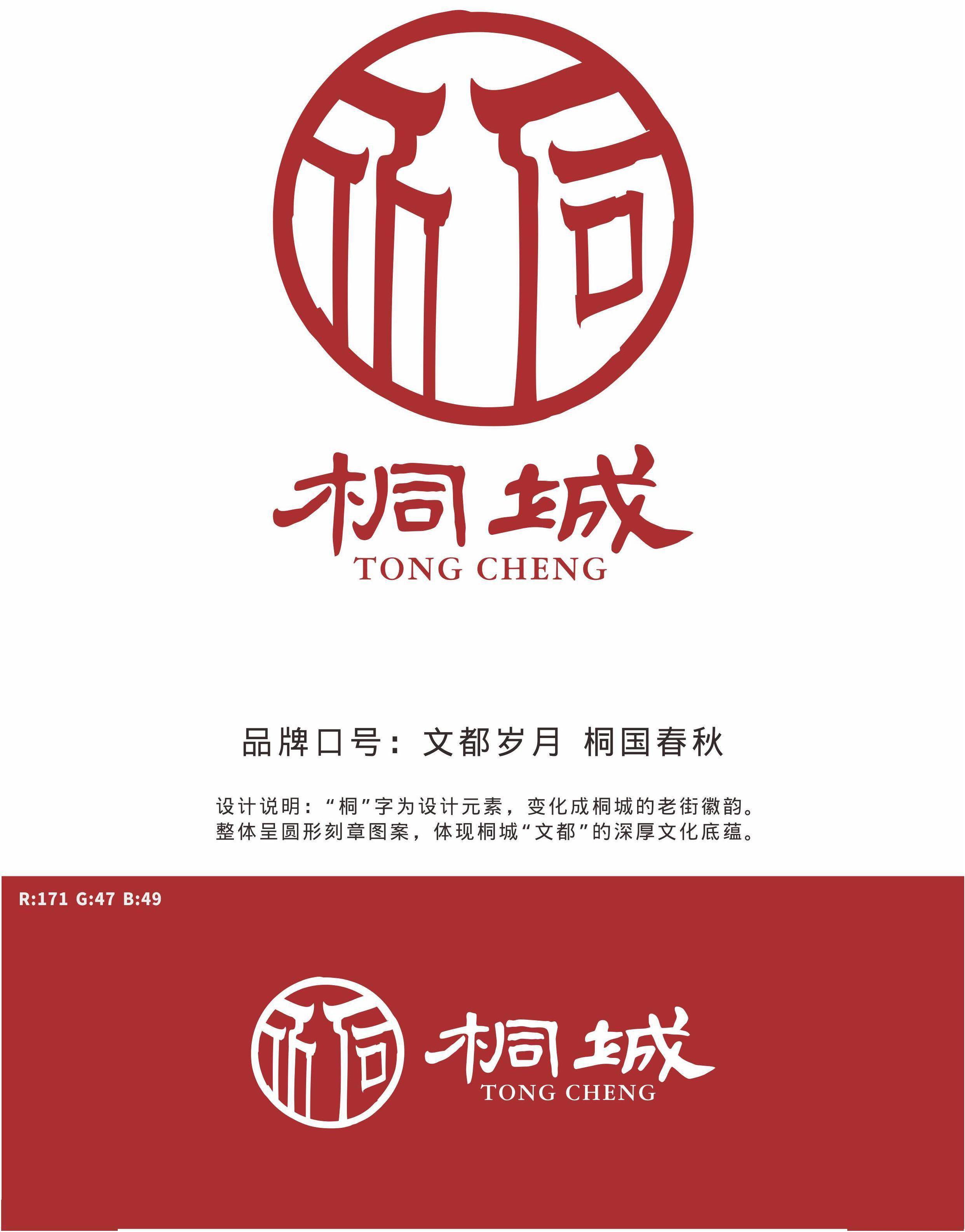桐城seo优化哪家合适 来自搜狐网