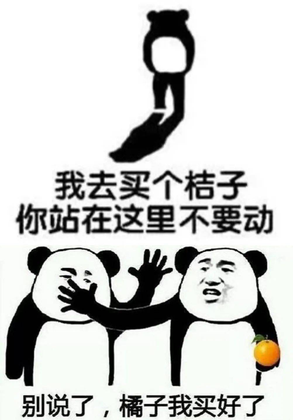 "你在此地别动 , 我去买几个橘子"每次提到这类水果,不由自主会想到