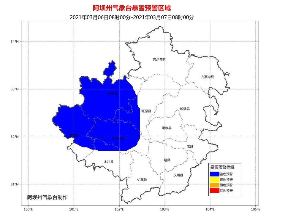 阿壩州發佈暴雪藍色預警 馬爾康阿壩壤塘注意防範