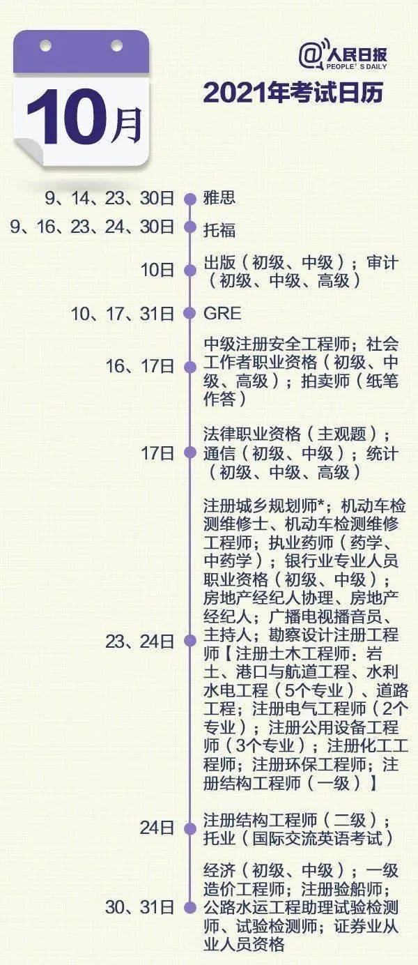 焦作人口2021_您好,陌生人 焦作单身晚安计划来了 2021年1月11日和全焦作单身一