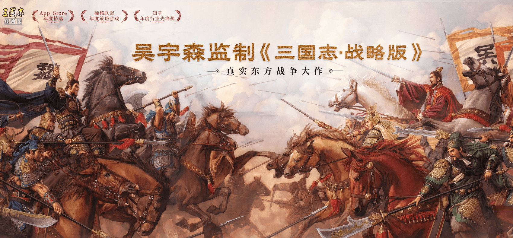 两大阵营上千玩家一起战斗,确实有种千军万马纵横天下的感觉