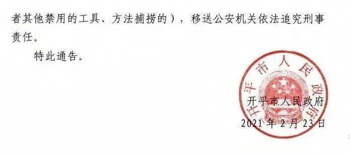 开平市人口2021_开平市教伦中学图片
