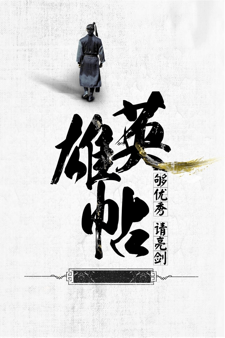 【招募令】三茅有志青年们,"扬中市十大杰出青年"等你来角逐!