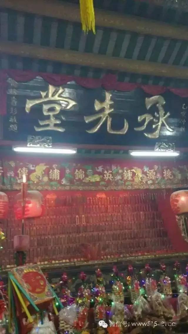 周知2021年二月初八前往汕头祭祀庄妈翁氏妈通告