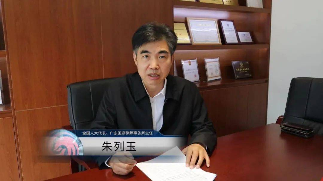 人大代表朱列玉:女童幼童保护教育工作待细化,老师不要单独约谈学生