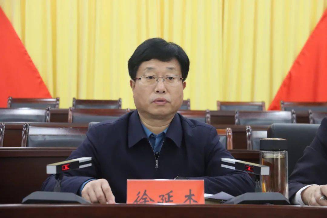 全县政法队伍教育整顿动员部署会召开_政治