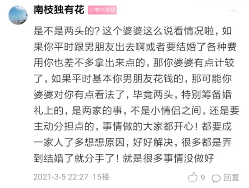 婚纱摄影幸福答卷答案_婚纱摄影(3)